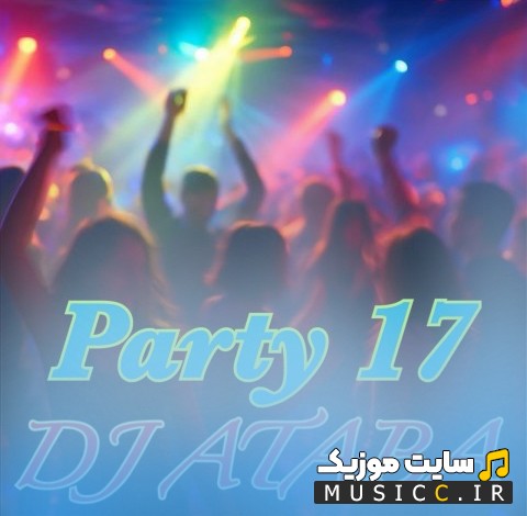 دانلود اهنگ دیجی آتابا با نام پارتی 17 [Dj Ataba - Party 17] همراه متن